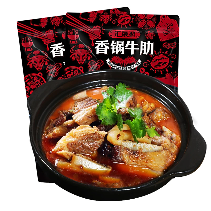 汇柒鲜优质牛肋排老火锅香锅牛肋熟食610g*2 方便菜加热即食tz
