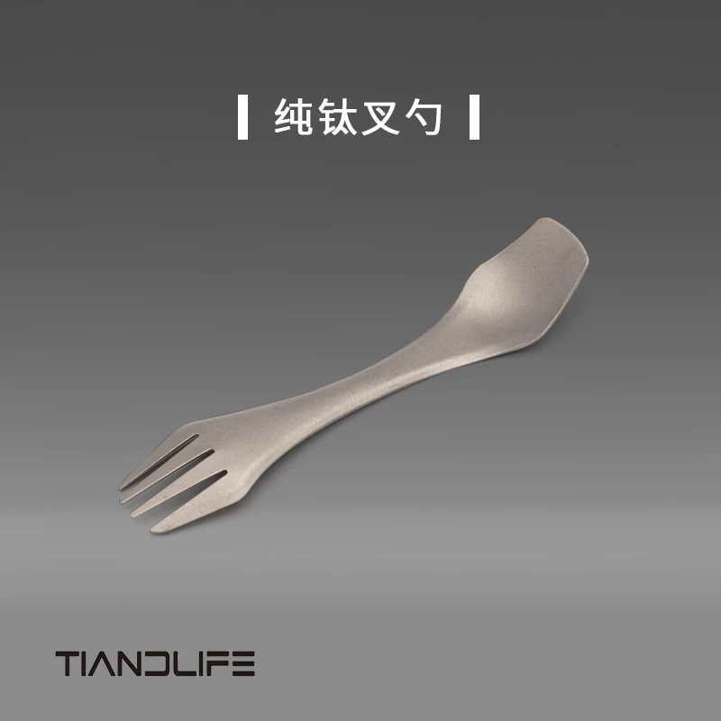 TIANDLIFE纯钛金属叉勺子创意家用户外便携野营餐具钛金属水果
