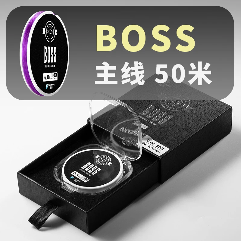 BOSS东丽鱼线主线子线日本进口台钓尼龙钓渔线不打卷超柔软强拉力