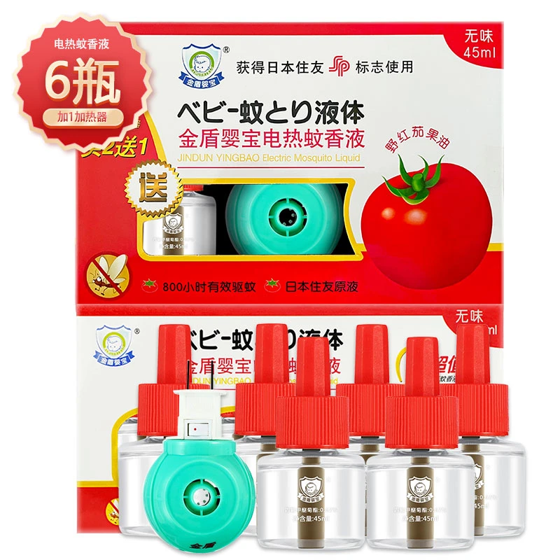 Kingshield/金盾婴宝电热蚊香液6瓶送1器家用防蚊套装无香驱蚊