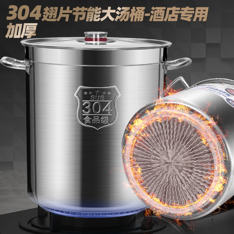 铿锵304翅片节能汤桶加厚大容量卤肉熟食桶商用不锈钢熬汤锅燃气