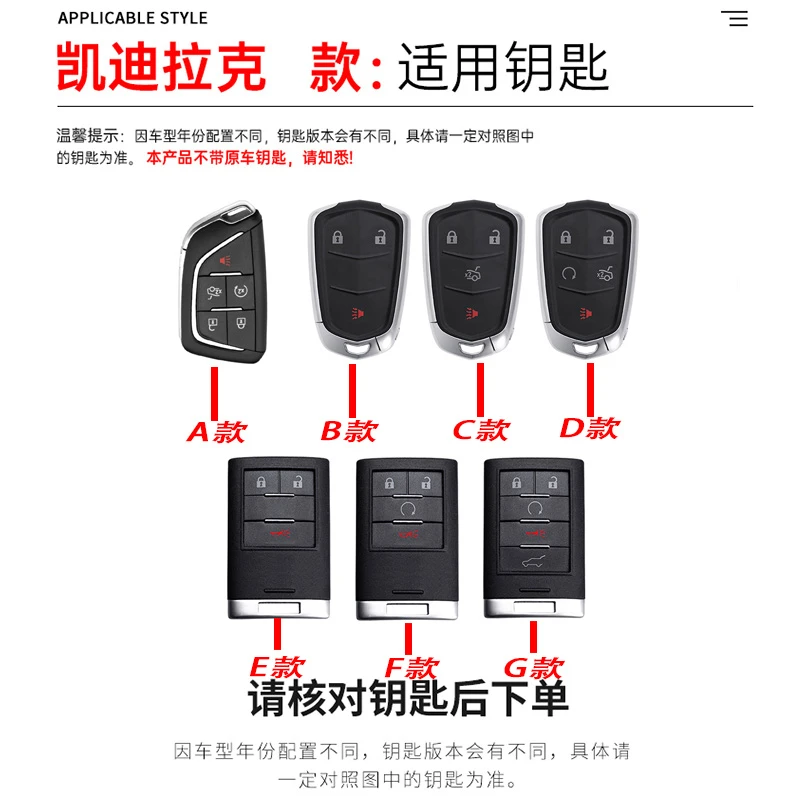 适用于凯迪拉克钥匙套XT5 CT5 XT4 XT6 XTS CT4CT6车钥匙包