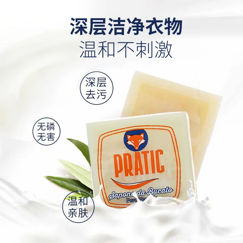 意大利原装进口狐狸爸爸洗衣贴身衣物宝宝衣物环保马赛皂