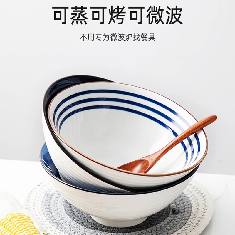 查金世家Charzinsk青瑶日式8寸面条碗汤碗家用斗笠碗陶瓷大碗4只