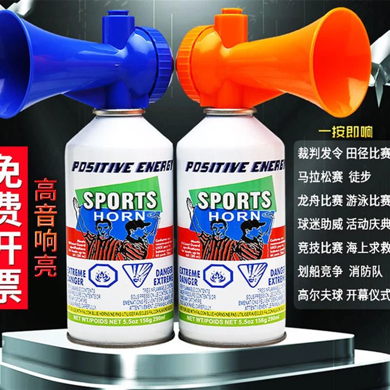 运动田径会气胺龙舟比赛发令器材气笛气氨汽胺起跑喇叭
