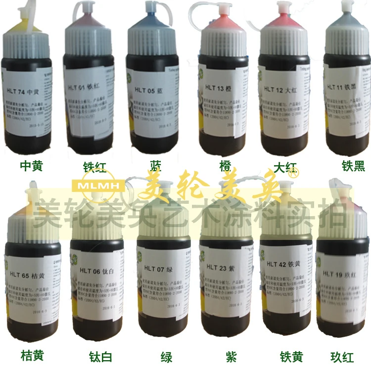 美轮美奂艺术涂料复合色浆油漆专用色浆厂家直销