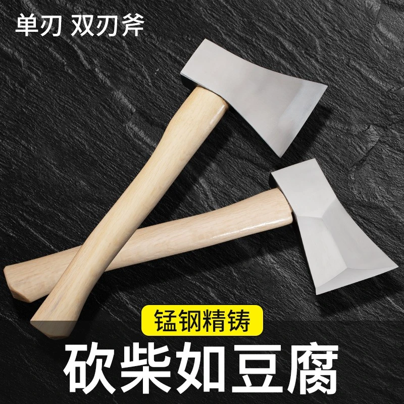 福利达斧头全钢锻打家用木工斧子轨道钢户外劈柴砍树开山斧头砍柴