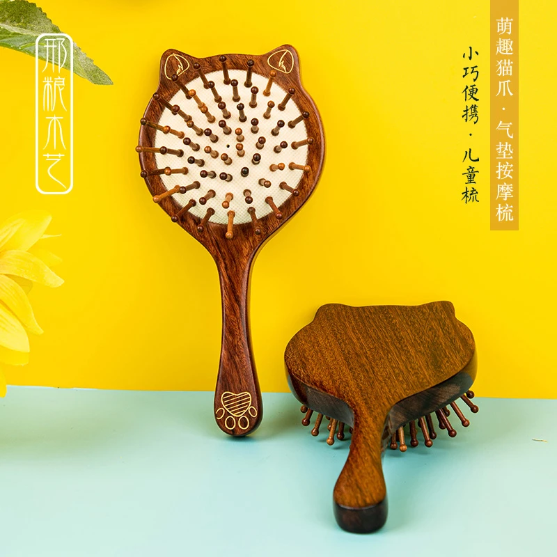 邢粮木艺喵喵气垫按摩梳气囊家用非洲酸枝木顺发梳子直发美发送礼