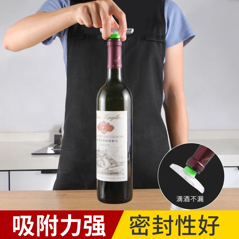 红酒抽真空酒塞密封创意香槟不漏塞子家用葡萄酒瓶抽气密封盖子