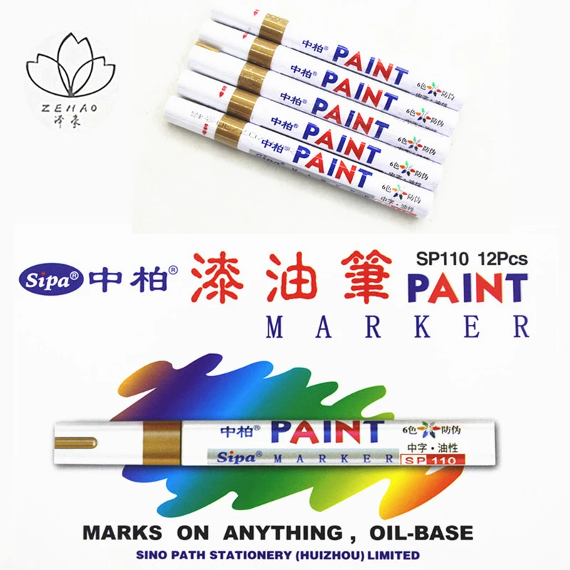 中柏牌正品花艺金笔油漆笔结婚签到开业条幅写字笔花店用品