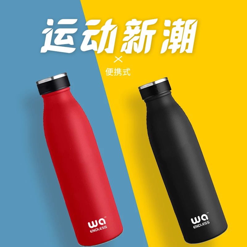 正品运动男女时尚青春保温运动水杯通用便携不锈钢水杯牛奶杯