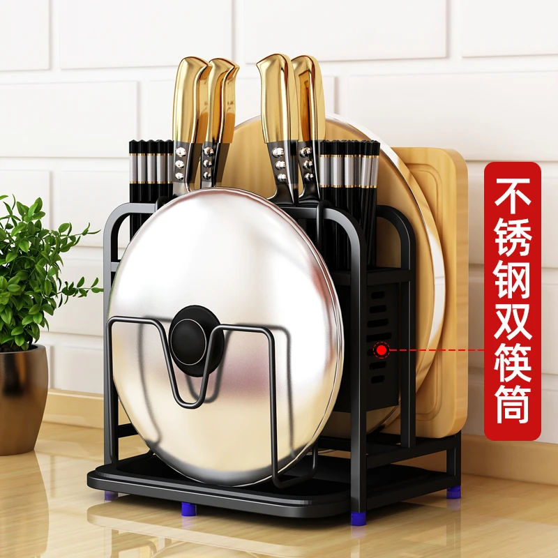 不锈钢厨房置物架刀架落地多功能刀座砧板锅盖架筷子收纳架菜板架