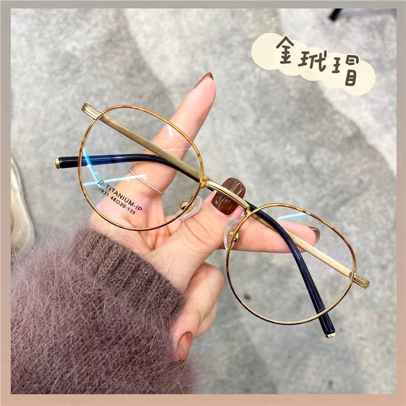【防蓝光眼镜】秀智卡琳同款眼镜框女小框近视可配度数超轻韩版潮