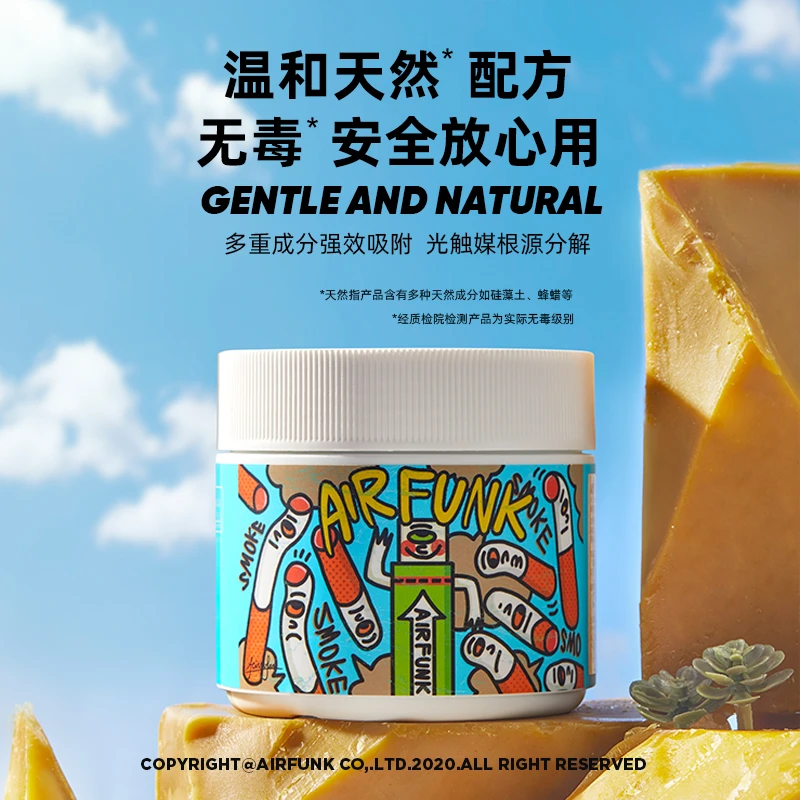 除甲醛空气净化产品350g*4+甲醛自测盒*4+除醛喷雾100ml
