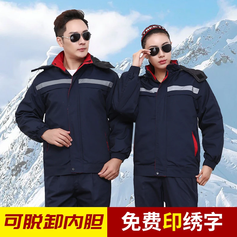 工作服棉衣男加厚棉衣工程服防寒服劳保棉大衣活里活面棉服男装