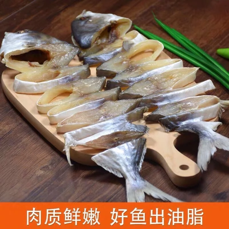 广东阳江淡晒金鲳鱼  4两~4两半/条  5条