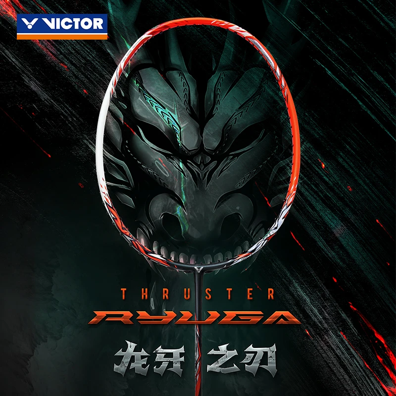 VICTOR/威克多羽毛球拍TK-RYUGA龙牙之刃李梓嘉选用进攻类专业级
