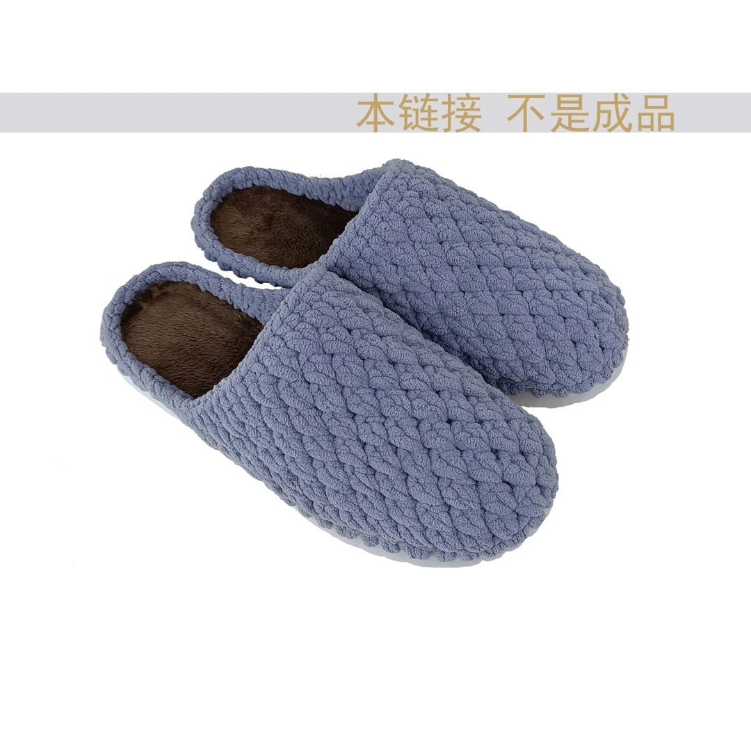 【纯色包头拖 材料包】 非成品手工牛筋底冰条线包头拖鞋 送教程