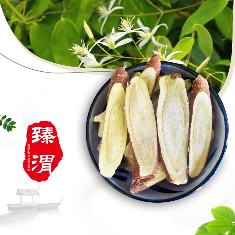 臻渭甘肃精品甘草100克  切片严选滋补天然食用无硫  产地直发
