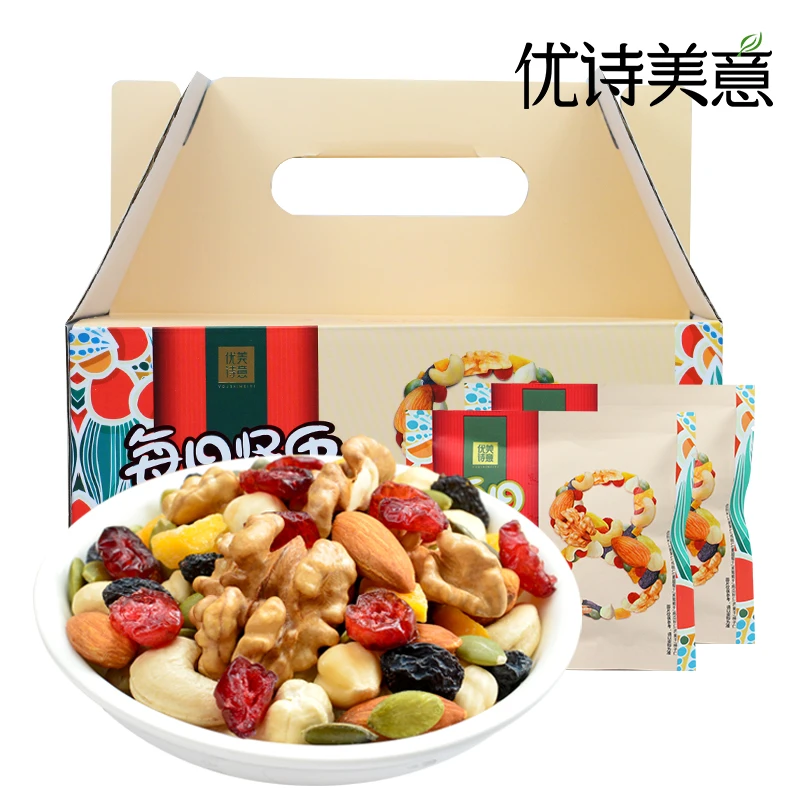 8种坚果混合每日坚果巴达木腰果核桃蔓越莓黑葡萄南瓜子芒果榛子