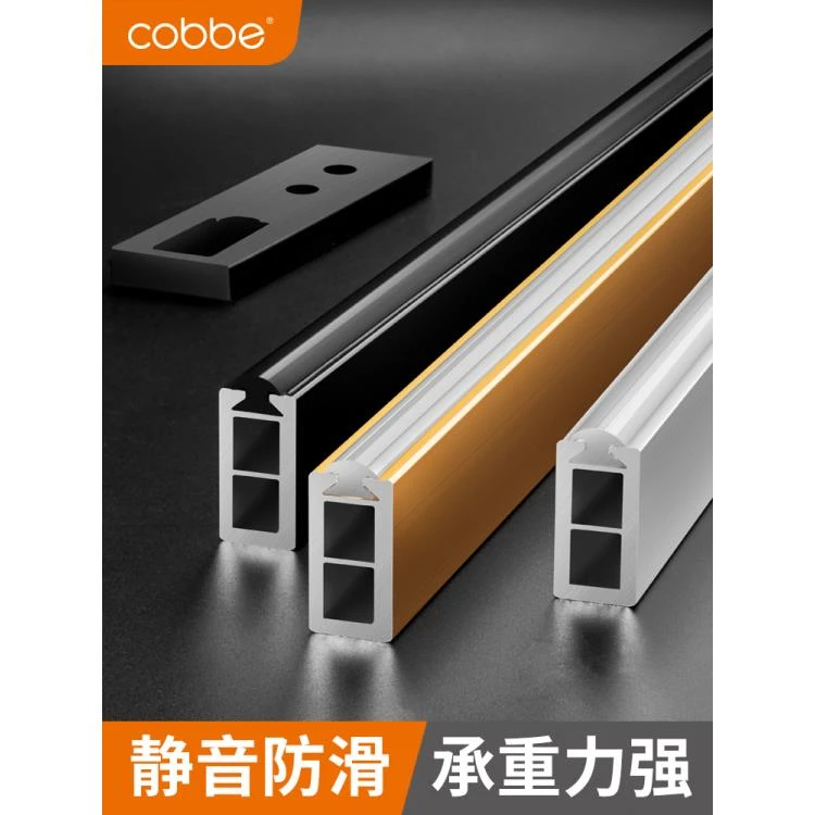 卡贝加厚衣柜防滑静音挂衣杆橱柜衣橱挂杆柜子内衣架法兰配件定制