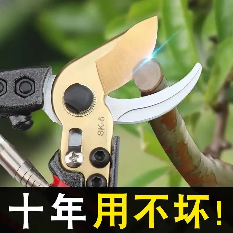 树枝剪刀省力SK5剪子多功能修枝剪果树剪刀苹果园艺粗枝剪