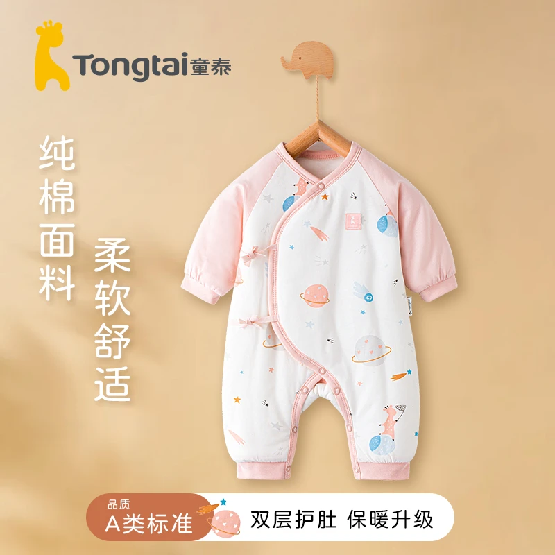 【秋季上新】童泰初生新生婴儿衣服秋冬款纯棉夹棉衣服保暖连体衣