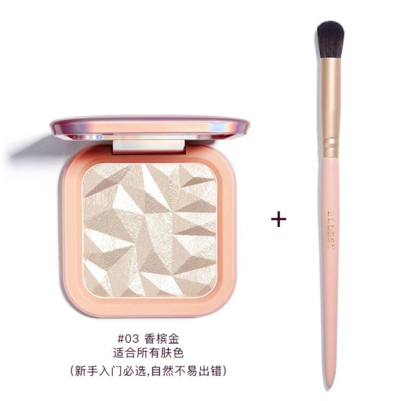 ELLESY土豆泥微闪高光buling细闪高光粉饼（送同品牌高光刷）