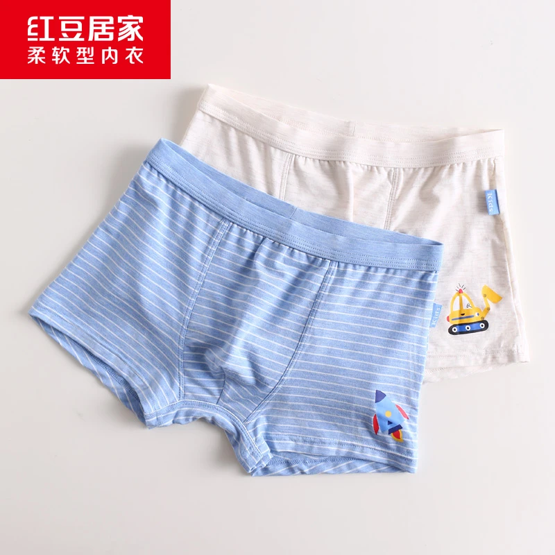 【两条装】男女童色纺莫代尔印花平角透气内裤儿童四角中大童K263