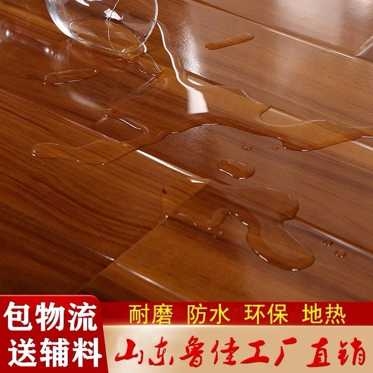 家用仿实木地板强化复合地板防水耐磨防滑环保客厂家直销工程进口
