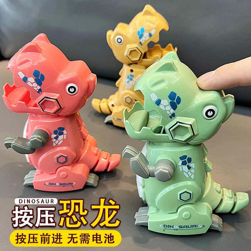 婴儿按压行走会动宝宝3-6-7-9个月益智小男孩恐龙0到1岁5玩具礼物