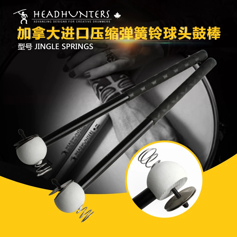 加拿大HEADHUNTERS 猎头人 压缩弹簧铃球头鼓棒 JINGLE SPRINGS