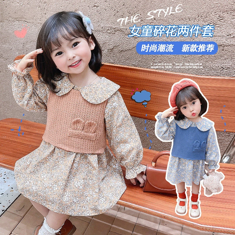 韩版洋气女童碎花连衣裙子宝宝公主裙马甲两件套婴儿长袖外套春秋
