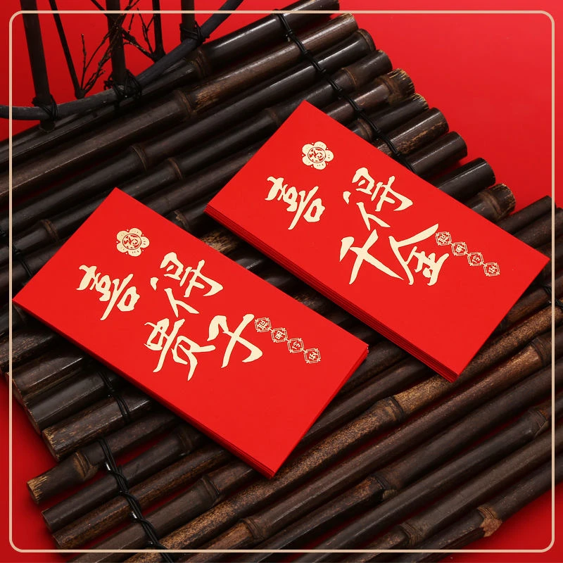 【弥月之喜】喜得贵子宝宝红包袋喜得千金利是封百日满月之喜小号