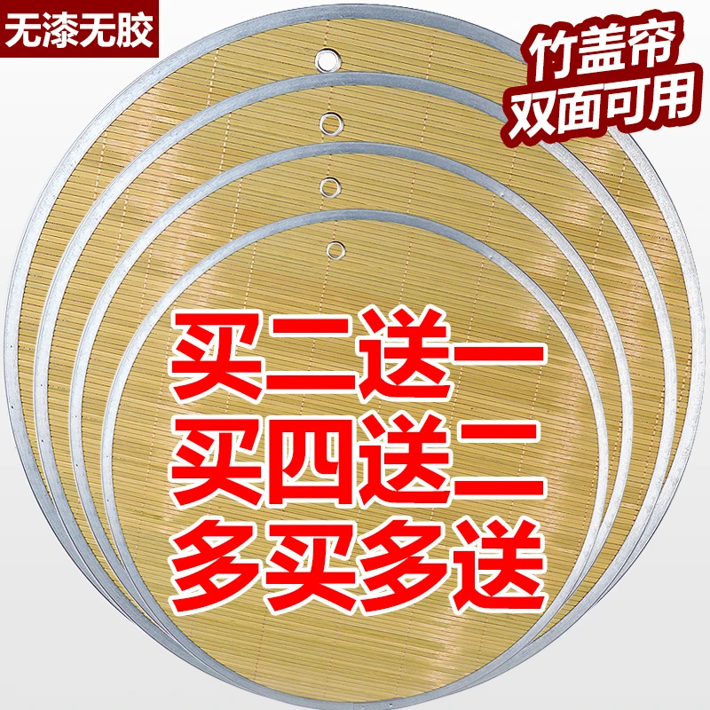 双面竹制盖帘饺子帘子包饺子水饺篦子垫盖垫多层盘圆形放饺子托盘