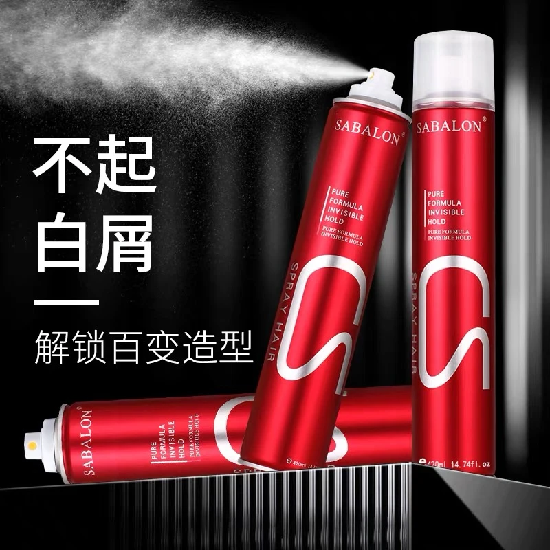 影楼发胶化妆师男士造型 定型速干家用红瓶干胶