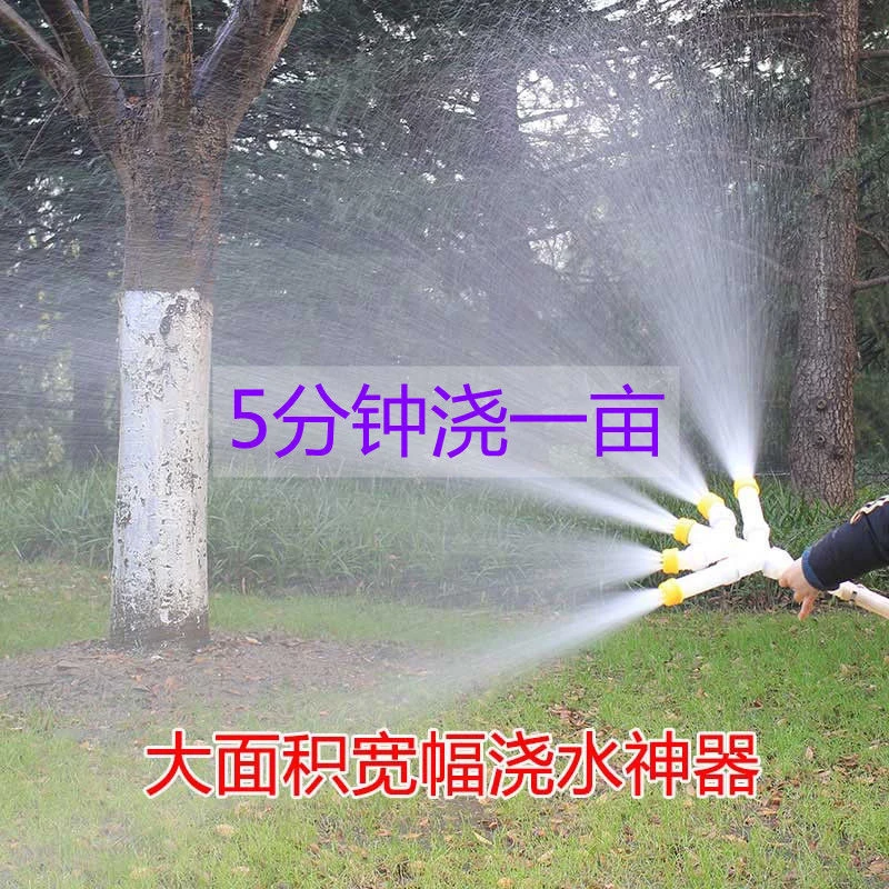 智创 新款大面积浇水浇菜喷头农用园林大棚大流浪洒水器
