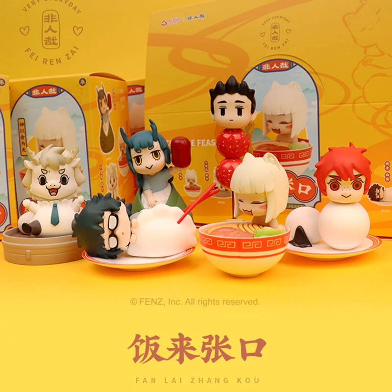 ACTOYS 非人哉饭来张口系列手办二次元动漫周边摆件盲盒 超电文化