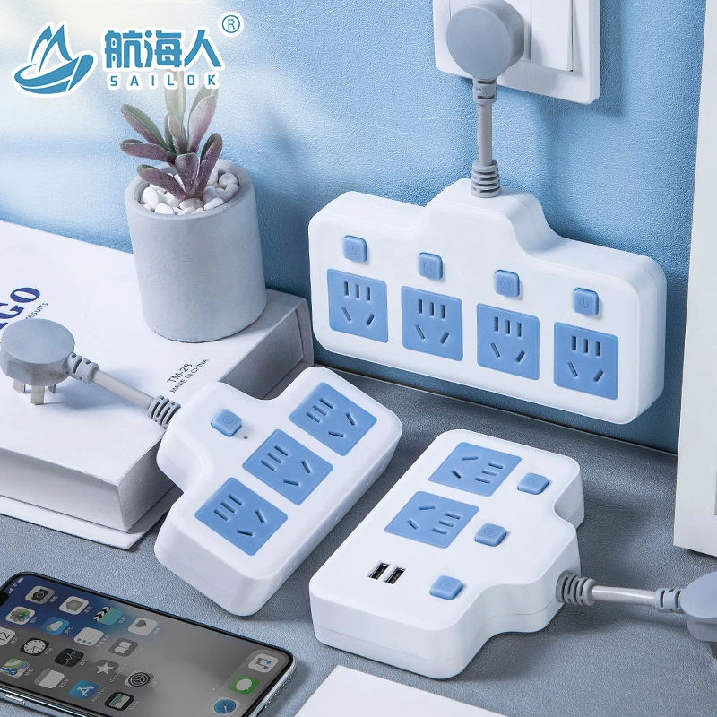 航海人一体式转换器USB纯铜插排电线带线家用宿舍充电转换器插座