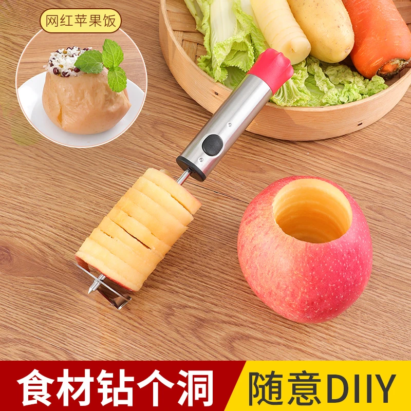 不锈钢蔬果挖孔器多功能黄瓜茄子酿肉抽芯器工具苹果饭麻花螺旋刀