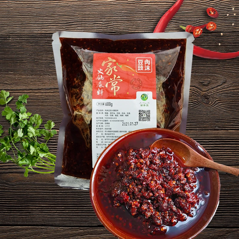贵州毕节风味肉沫豆豉火锅底料300g包邮