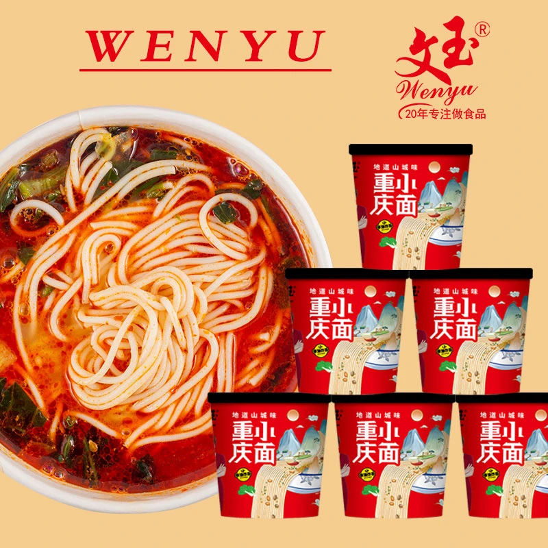 重庆小面地道山城味6/箱136g 非油炸方便即食脱水