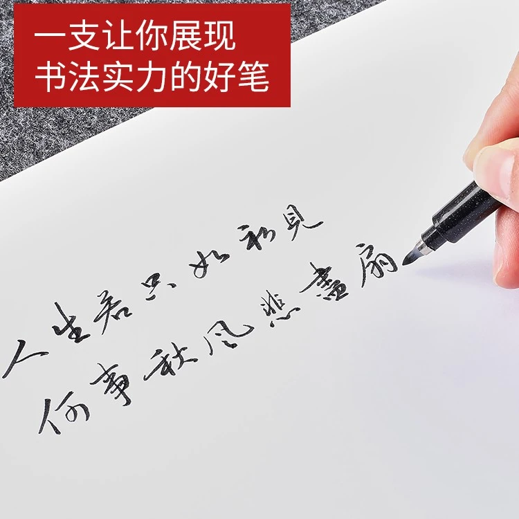 【推荐】秀丽笔软笔书法钢笔式毛笔小楷可加墨签字练字（六品堂）