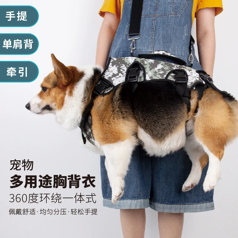 宠物胸背衣中大型犬柯基柴犬法斗腊肠狗背包手提单肩背牵引三合一