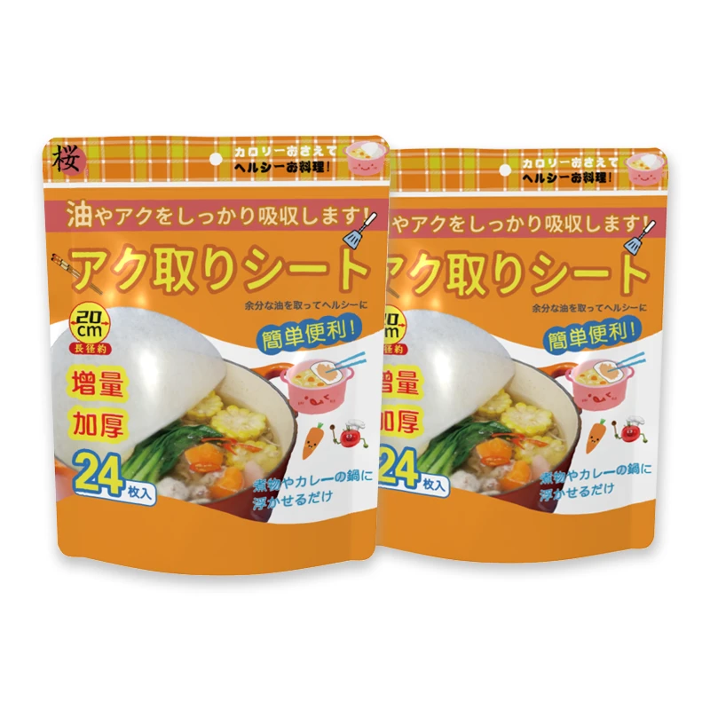 日本进口厨房吸油纸 24张/包