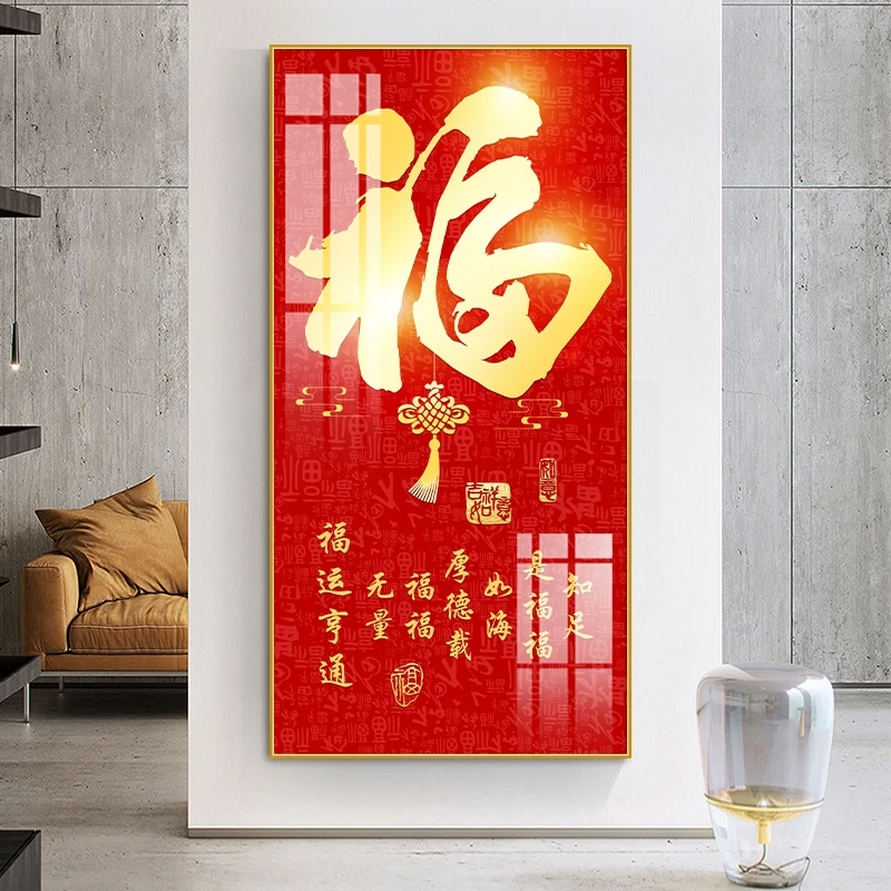 入户玄关装饰画进门走廊过道晶瓷镶钻现代中式立体百福图墙壁挂画
