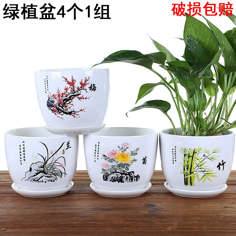 大号花盆陶瓷带托盘多肉花盆兰花盆批发创意绿萝植物室内装饰盆