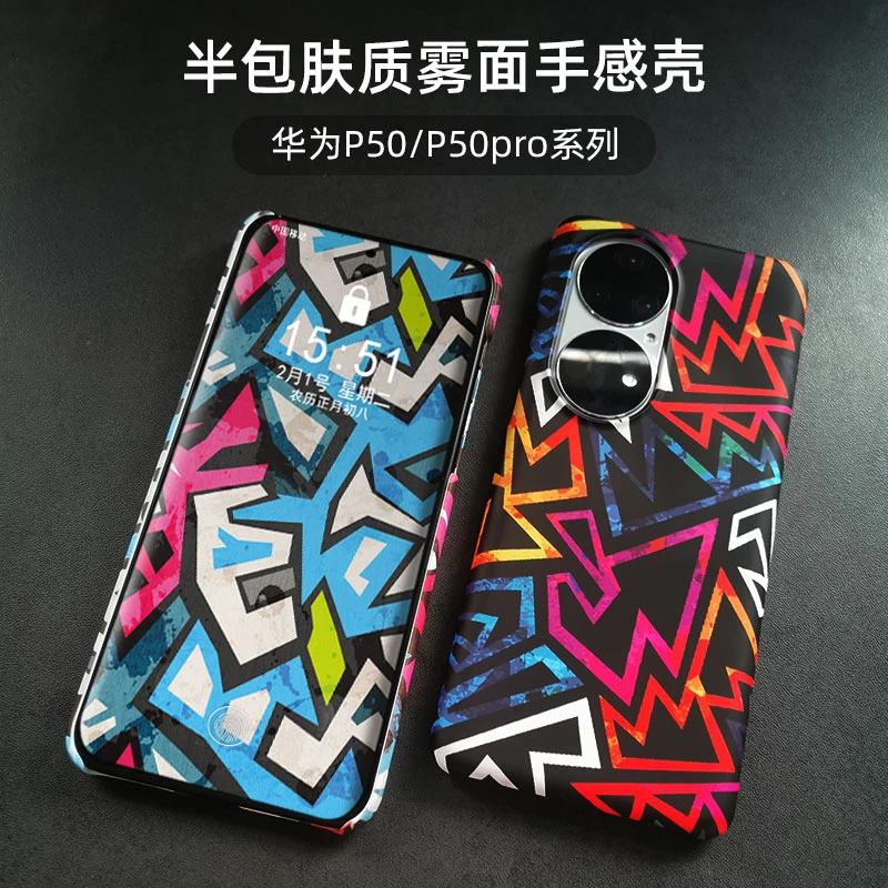 MeSkins适用华为Pura70pro+/Pura70ultra/P60Pro手机壳p50保护壳