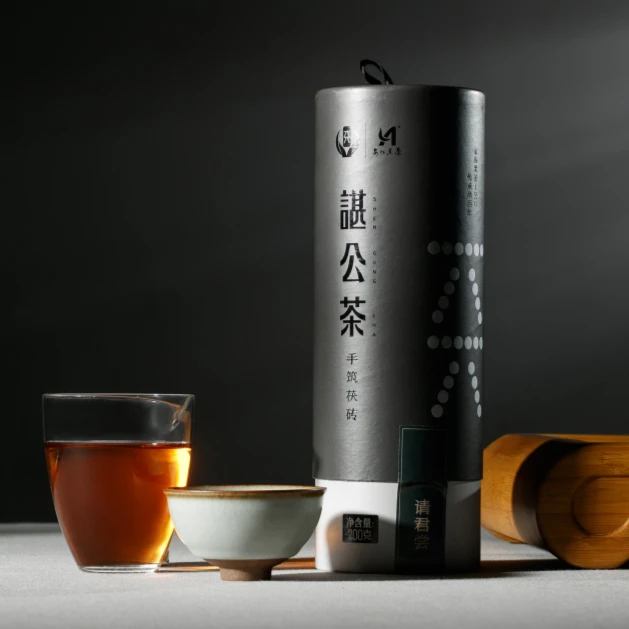 安化黑茶高甲溪2020年谌公茶金花茯砖茶200g