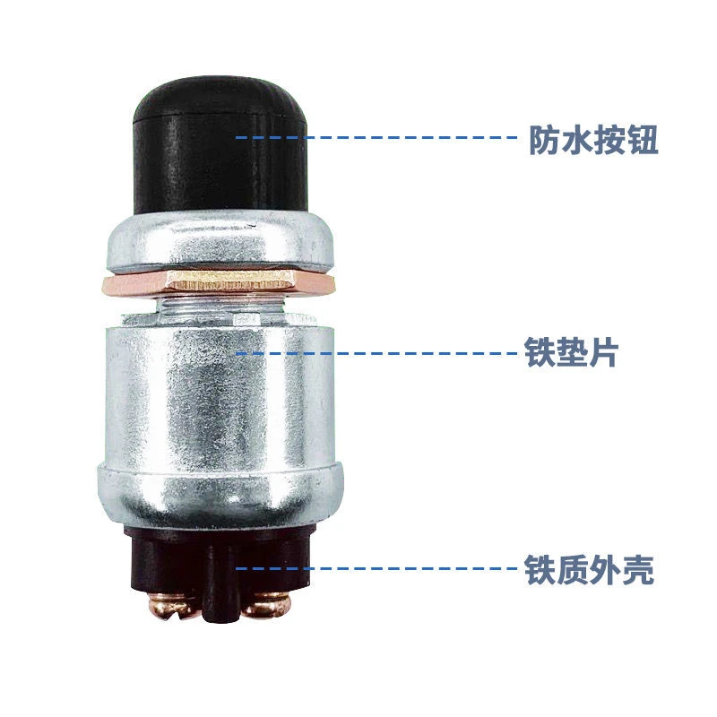 农机配件一键启动